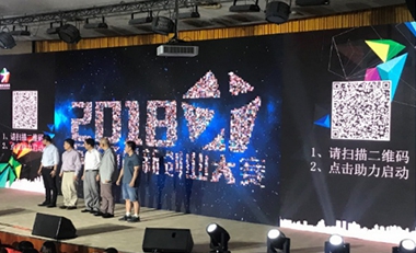 青島活動(dòng)策劃，煙臺(tái)活動(dòng)策劃